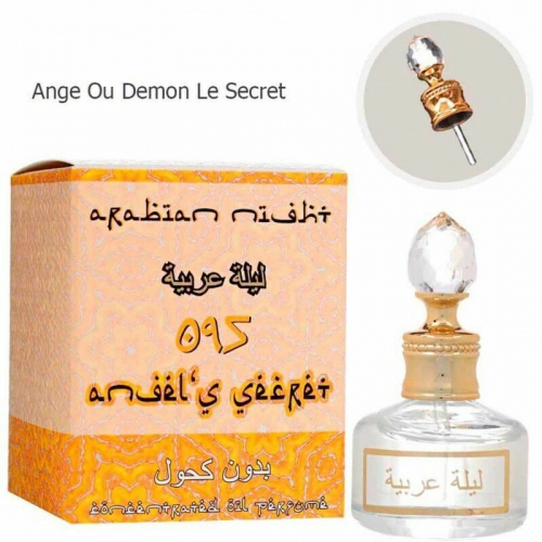  ( Ange Ou Demon Le Secret 095 ), 20 ml     : 460  