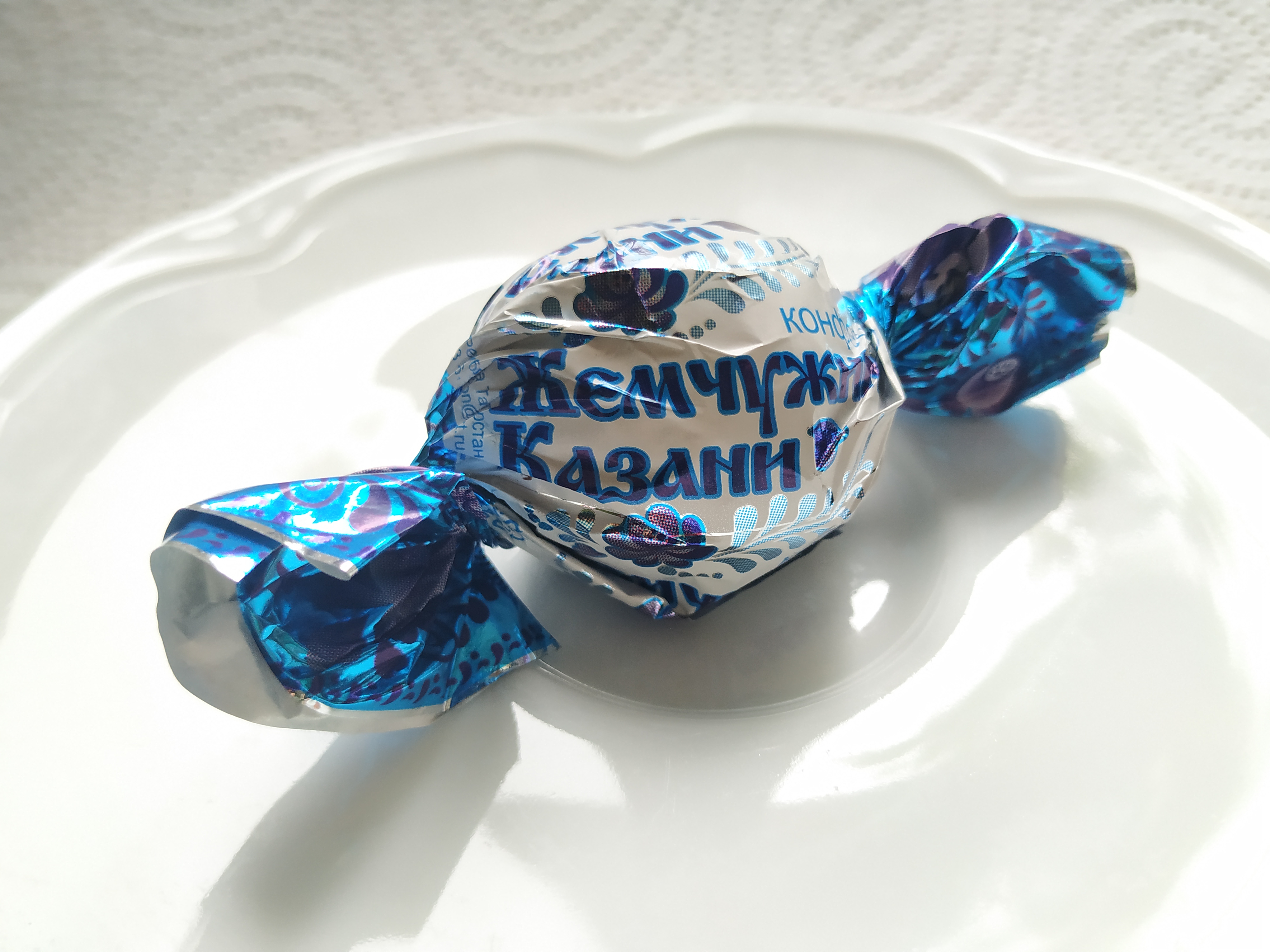 Где В Казани Купить Конфеты Жемчужина