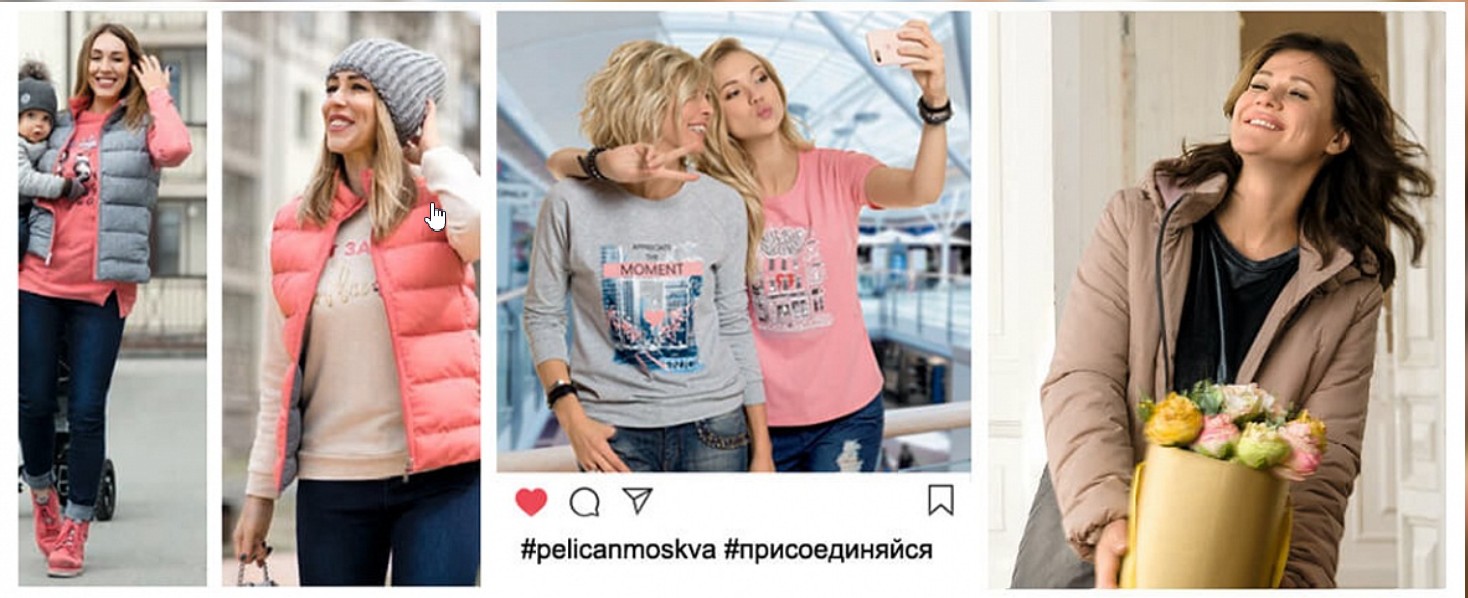 Pelican - бренд с 20-летней историей! Взрослый ассортимент-13. Распродажа апреля.