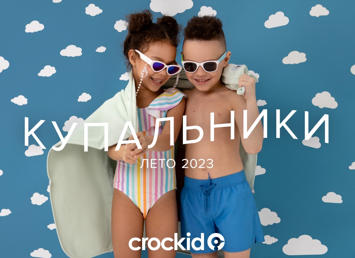 rockid. ?)    !  ,    ,    2023.