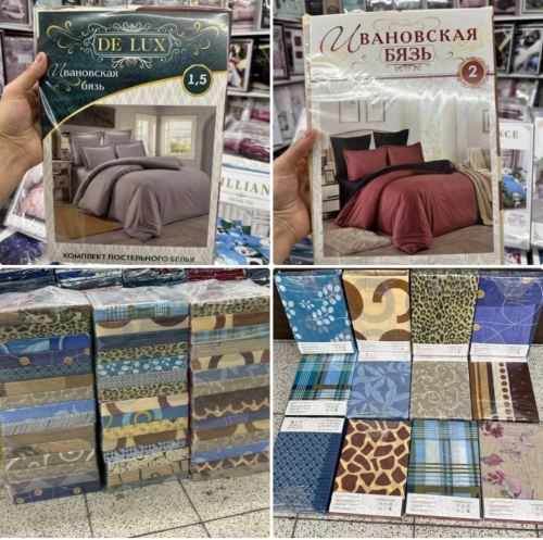 [b]  23.04 .  550 .  2[/b]