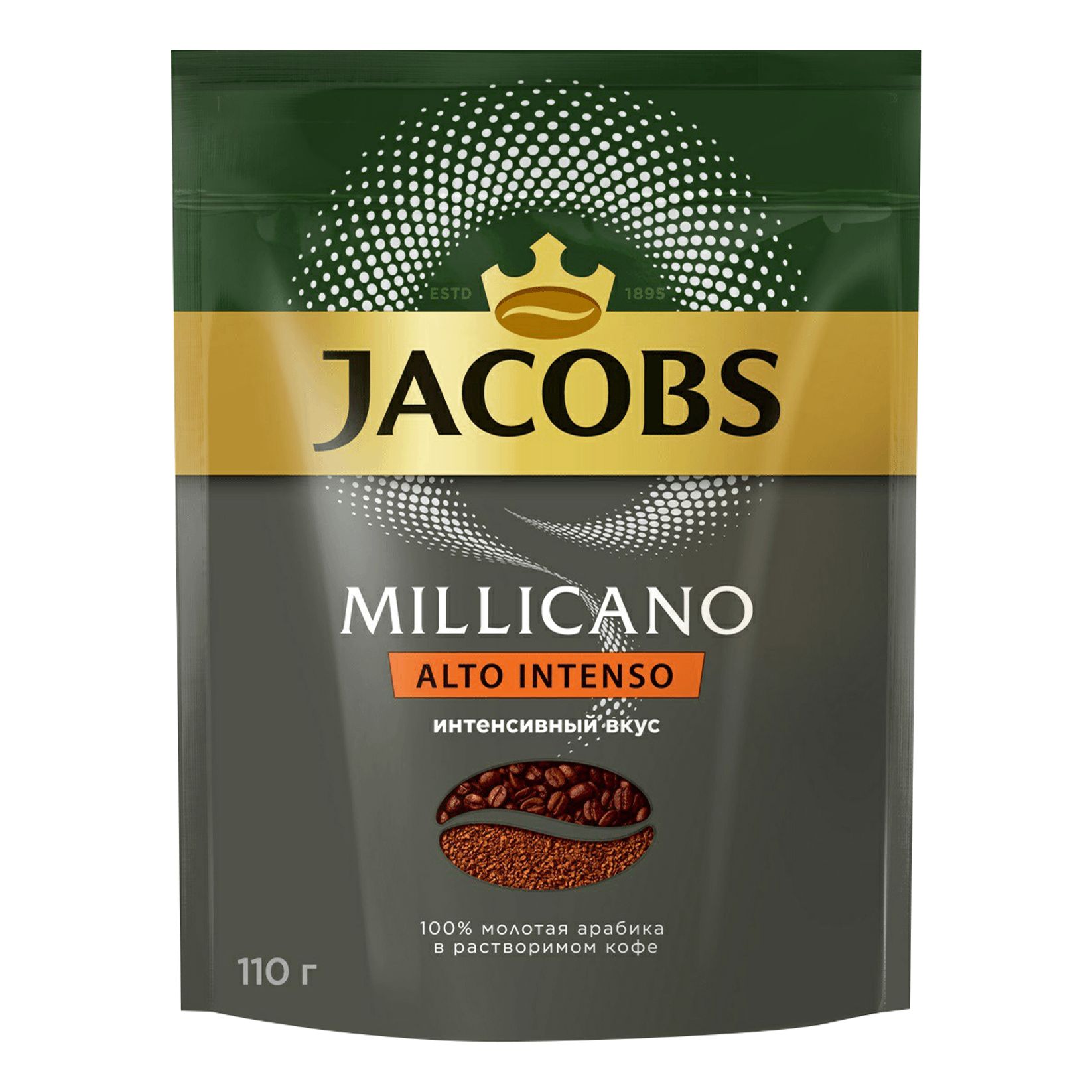   Millicano Alto Intenso-110 .   210 .