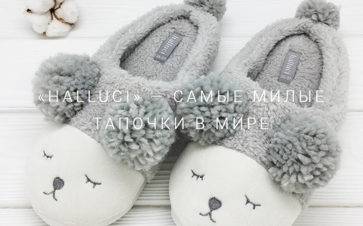   10.05. Halluci 26.   .   ,      .      !