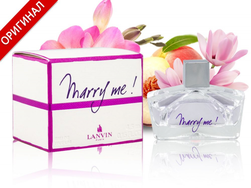   Lanvin Marry Me, Edp, 4,5 ml