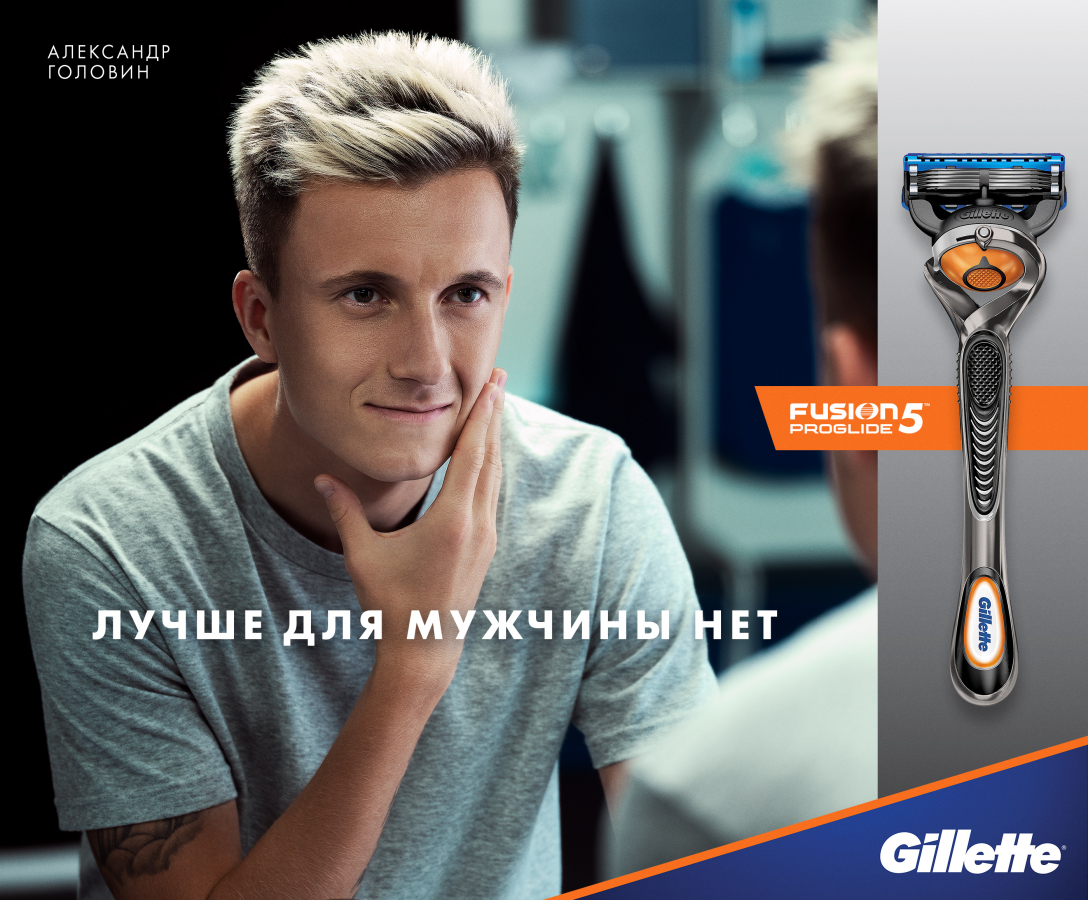 Gillette, Venus, Adidas, AXE, Old Spice, Rexona, Nivea, Nexxt, Dove, Head and shoulders, Kamill, Oral-B, Taft, Dorco, AsiaKiss, Duracell