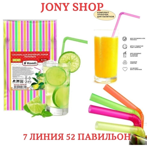  .     Komfi, 21 , 100 