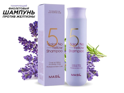      Masil 5 Salon No Yellow Shampoo, 300 ml ...