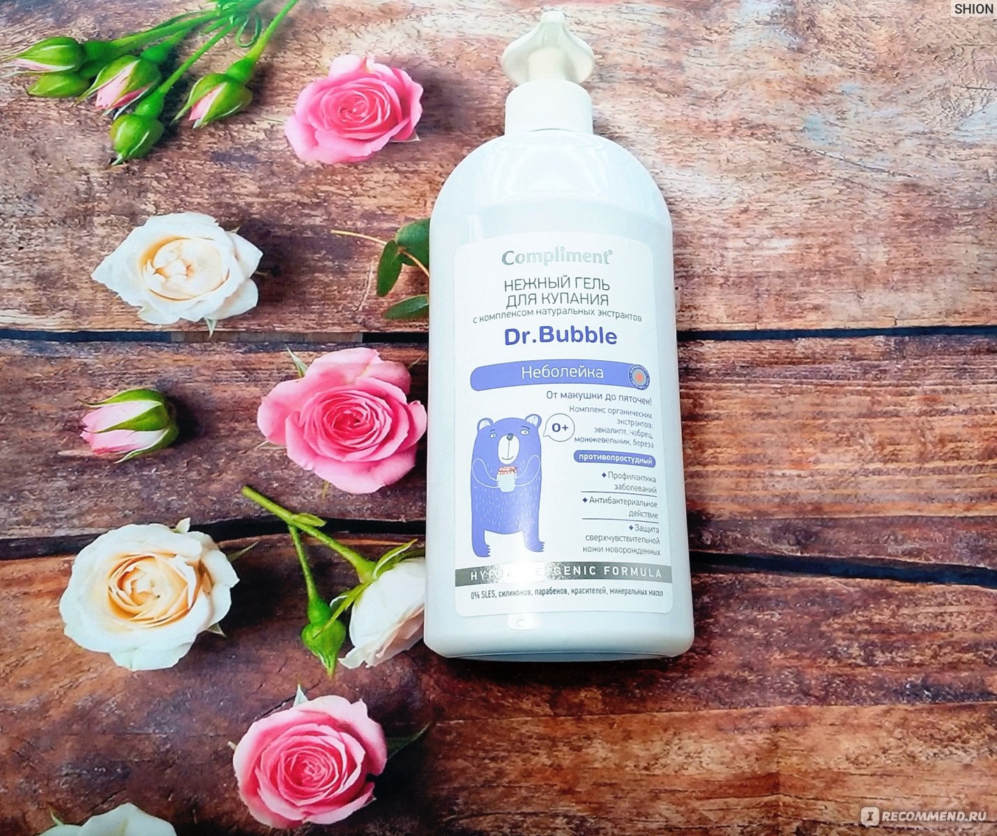 Dr. Bubble &#8211;       Compliment&#174;    .             .