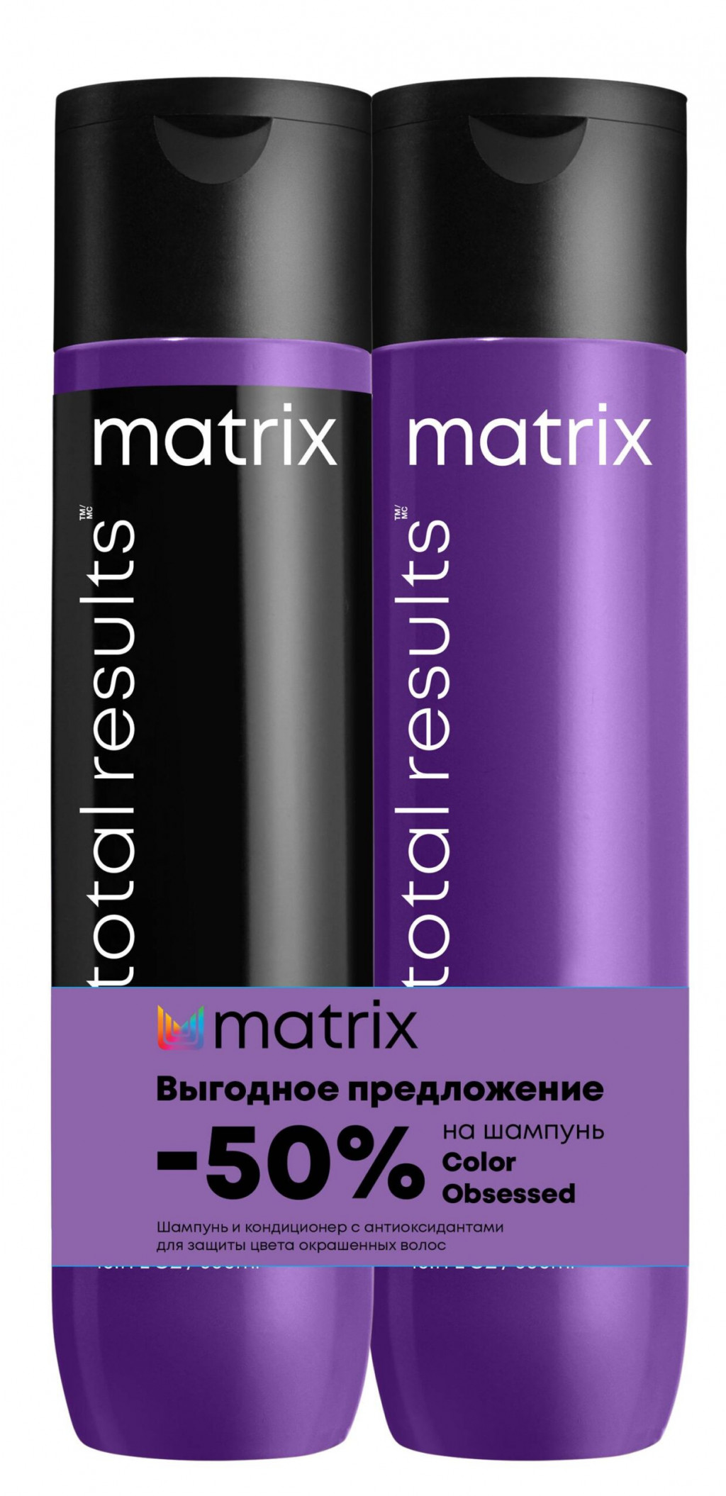  Total Results Color Obsessed ( 300  +     300 ) 931,00+18%   4 