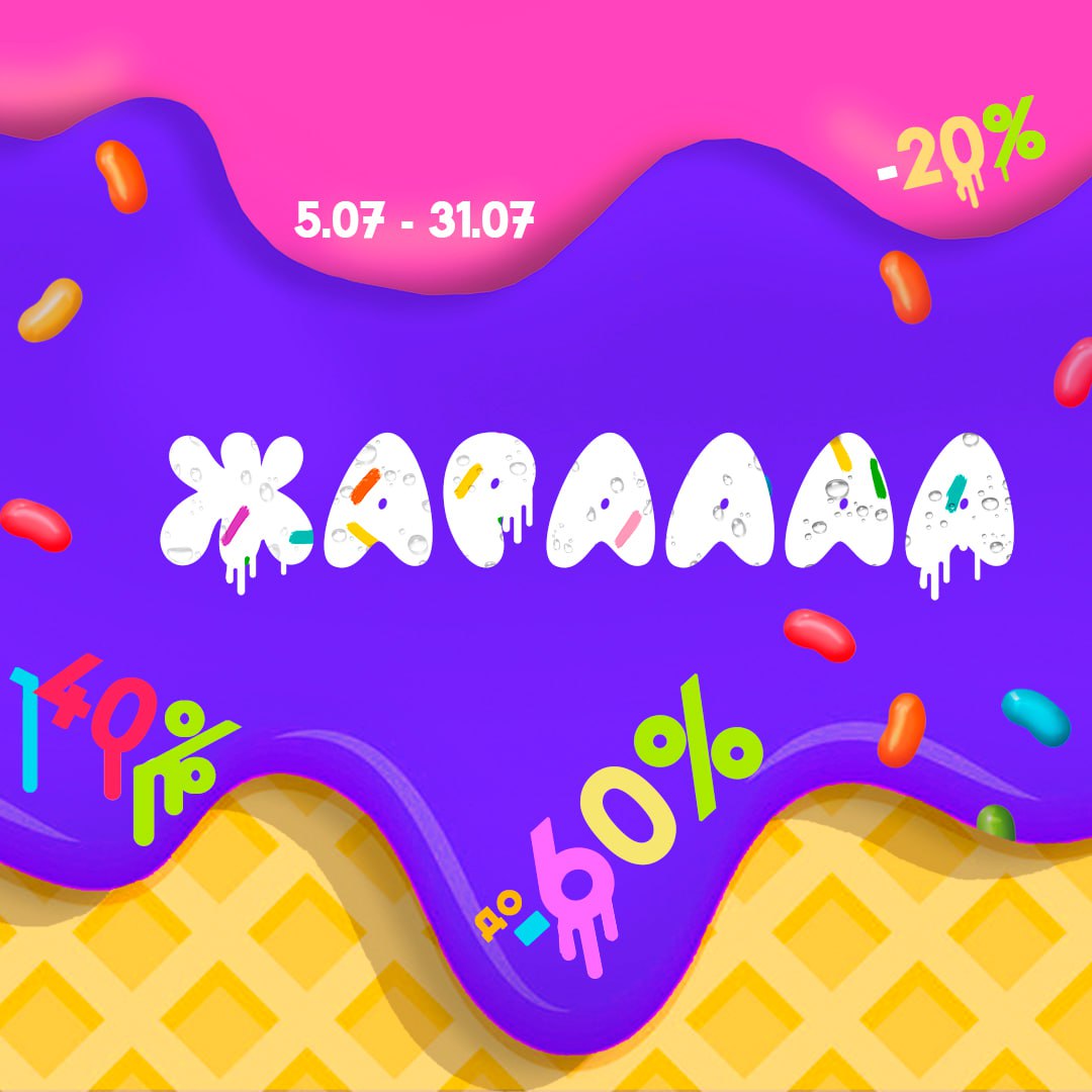   17.07.    ! , ,  .  1000   !  !   !