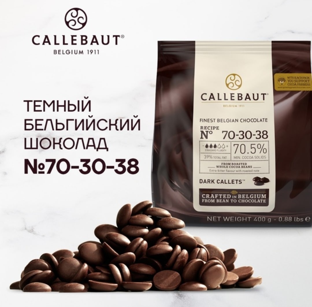   Callebaut 70,5%  0,4 .  200 .