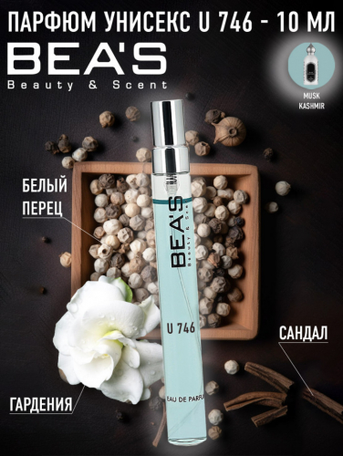     Beas. 
