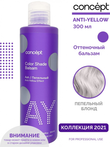      2021, 1000 , -  : 671.00    : Concept     : -