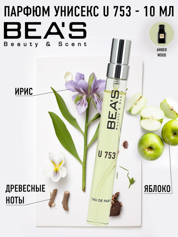      Beas/ , ,      