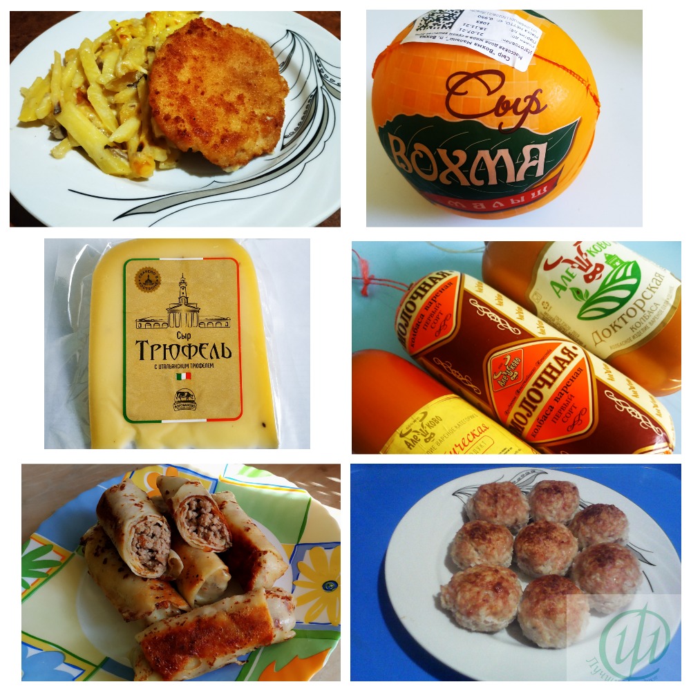 Сбор до 31.08. Вкусное! Свежее! Натуральное! Сыры, Колбасы, Деликатесы и Полуфабрикаты! Бесплатная Доставка 12-13 сентября