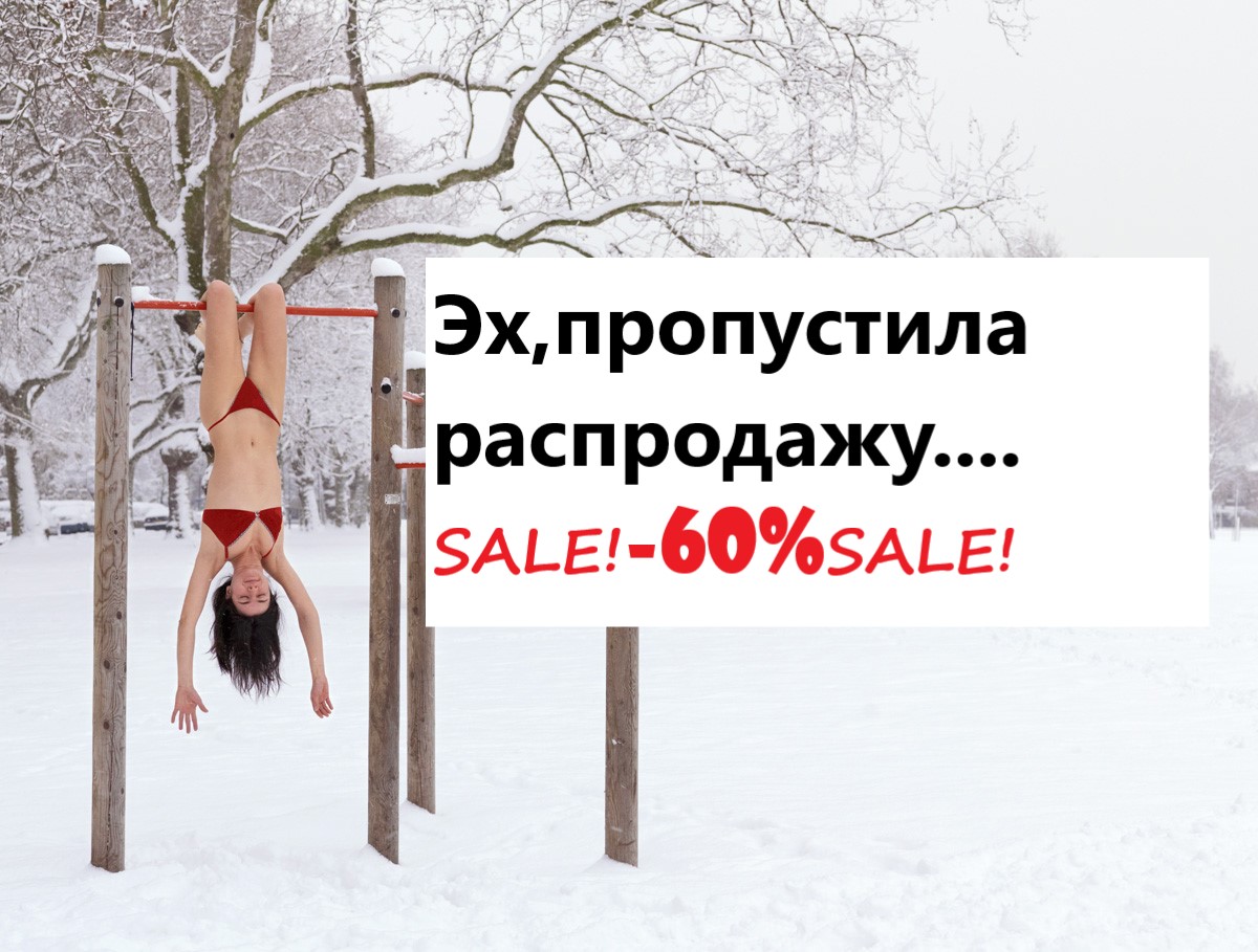    !     SALE! C      !  !    