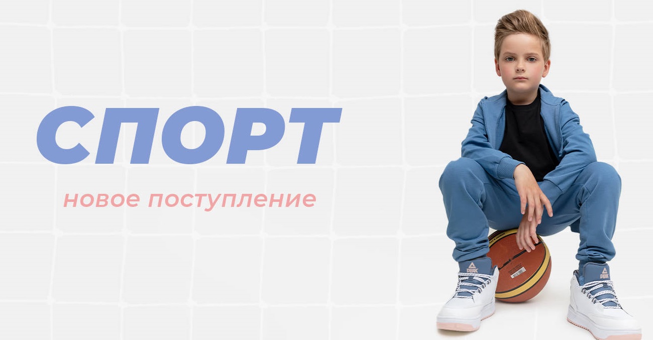   14.08. Crockid 319.     !  2023-2024!  