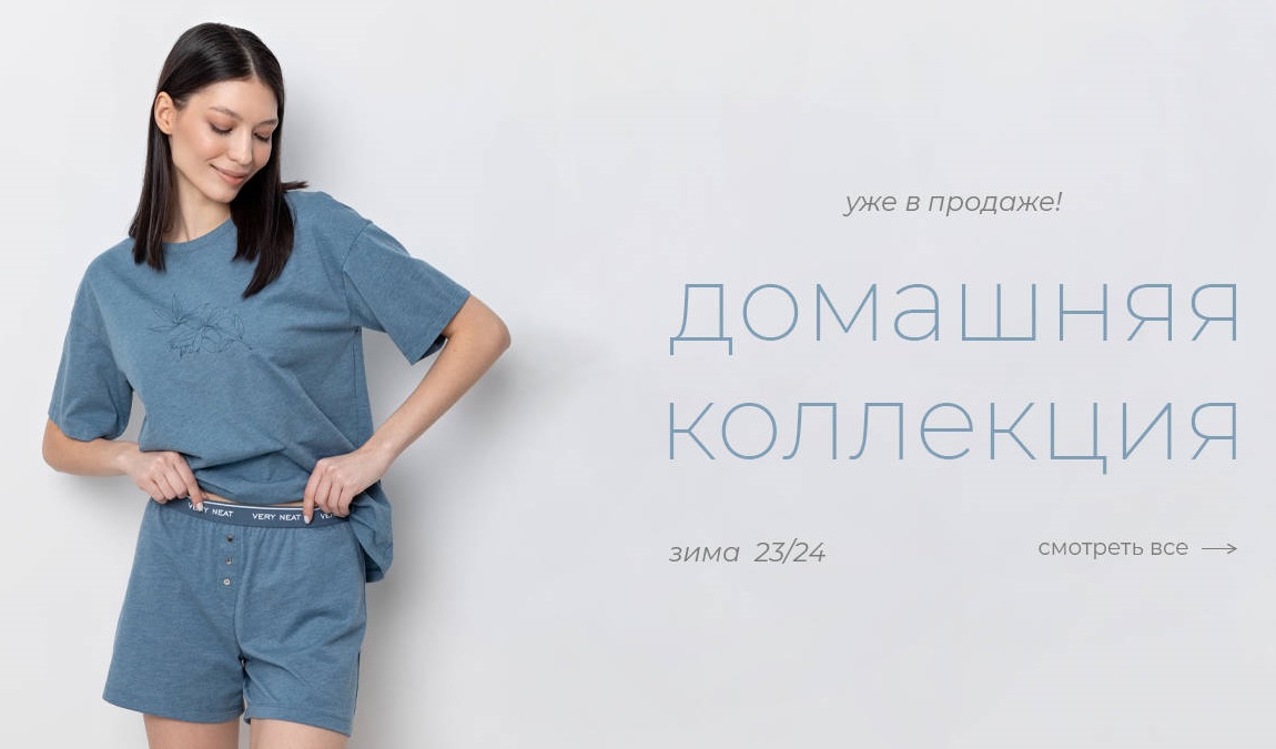   27.08. Vry Nat 321.  2023-2024!  ,        .   ,  !