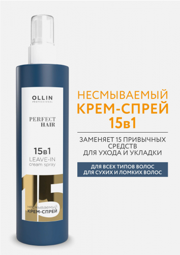 OLLIN PERFECT HAIR 15  1  - 250        -  : 335.05    : 395973  