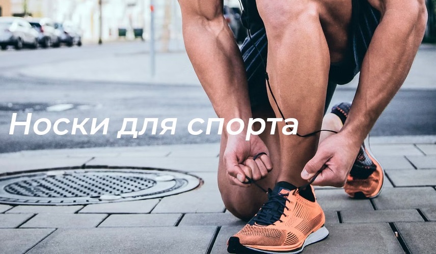 C  19.09. RuSocks 22.    ,    . , ,  , , , , .     .     Rndz-Vus.  