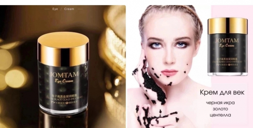 .             Jomtam Caviar Black Gold Eye Cream