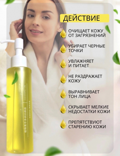 .   CLEAN SHIFT