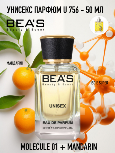         !   Beas