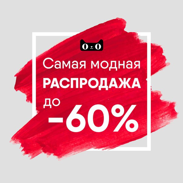  Sale -   60%. , , .  . 