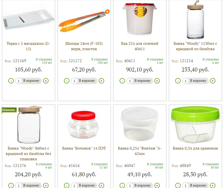 [b]  18.09.     . , , ,...  47[/b]