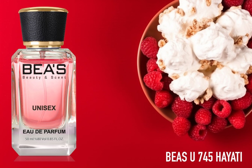 U745 Beas -  , ,  ,            .   ,         ""&#8239