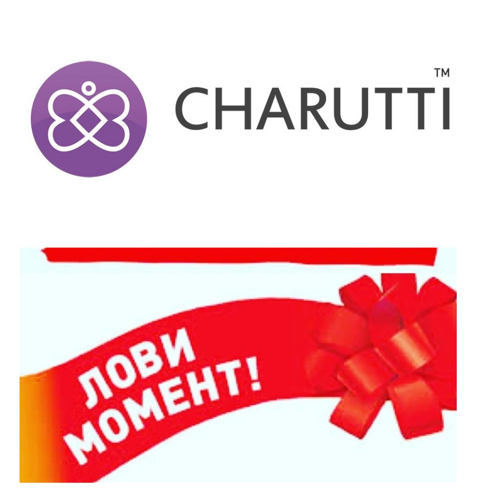   09/10. CHARUTTI    !  6    .+   -18