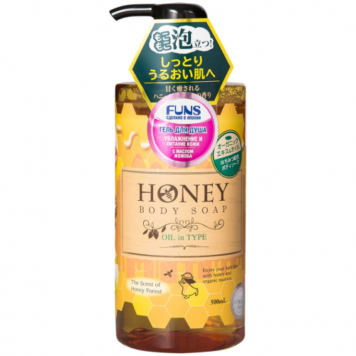  !!!       Honey Oil       .      -       .