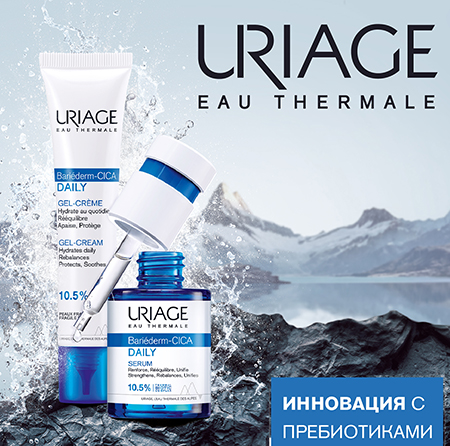   30.10.Librederm,Kora,Uriage,Dermedic,Alerana  ... 13%