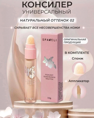      Sparcli