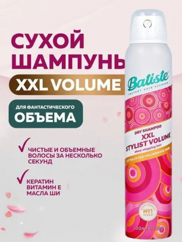 5010724529072   BATISTE XXL VOLUME SPRAY     , ( 200 )        -  : 592    : 503601 