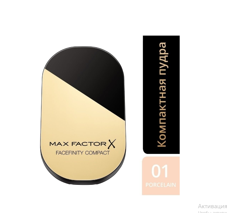  9 !!!  MAX FACTOR    Facefinity Compact 001  900,00+18%   1 
