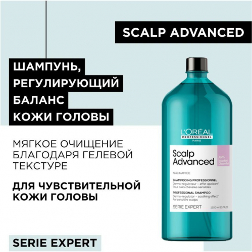  LOreal Professionnel     -  1500            -  : 2615    