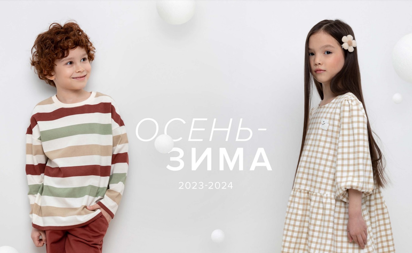 Сбор до 20.11. Crockid 331. Одежда на все случаи детства. Новые капсульные коллекции! Самая красивая для девочек "Волшебные совы", для мальчиков "Ритм города", "Новогодняя" для всех! Наличие ограничено