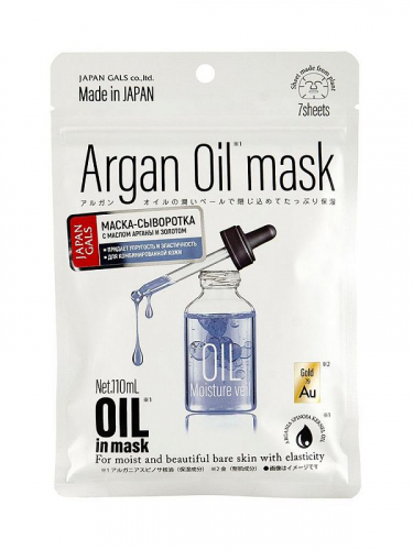  300       -   Japan Gals Argan Oil     !!!! 