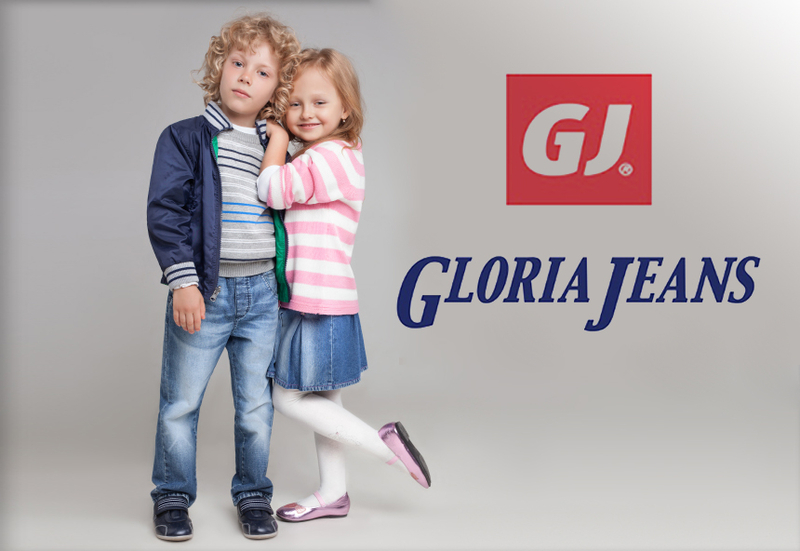 Sale!  Gloria Jeans!  . 2/23.