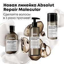  27.11.Loreal Professionnel.10% .