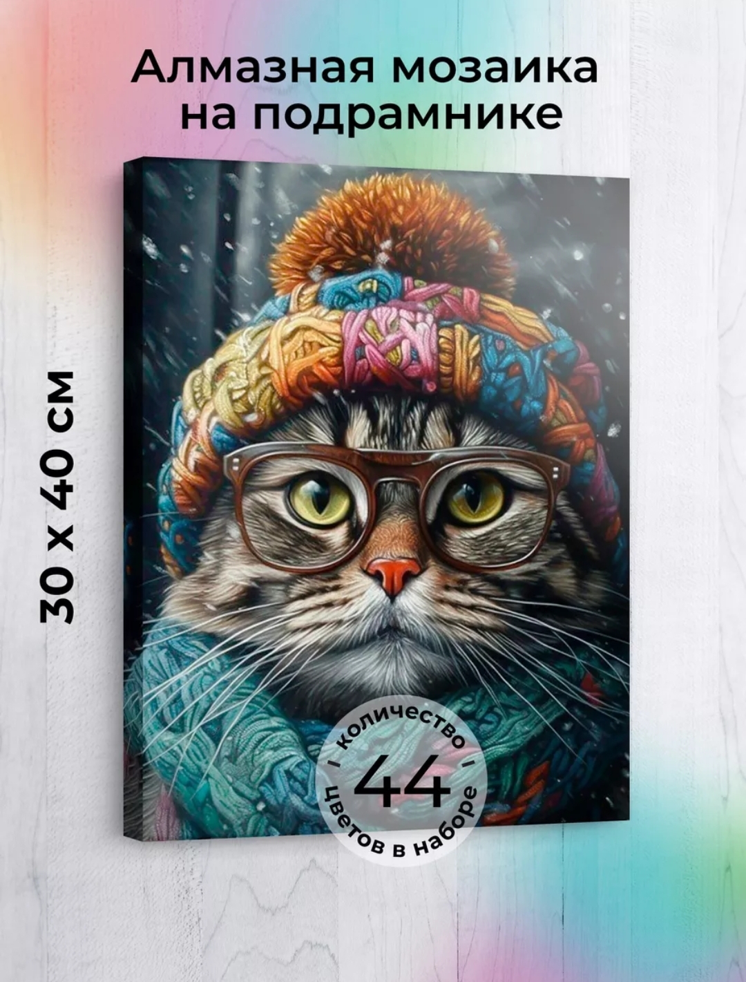   *****!         ,   ,  ,  !  !  !