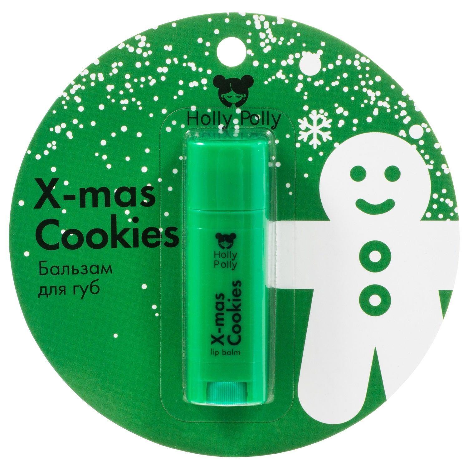    Holly Polly X-mas Cookies  ,4,8        -  : 88    : HOLLY POLLY     : -