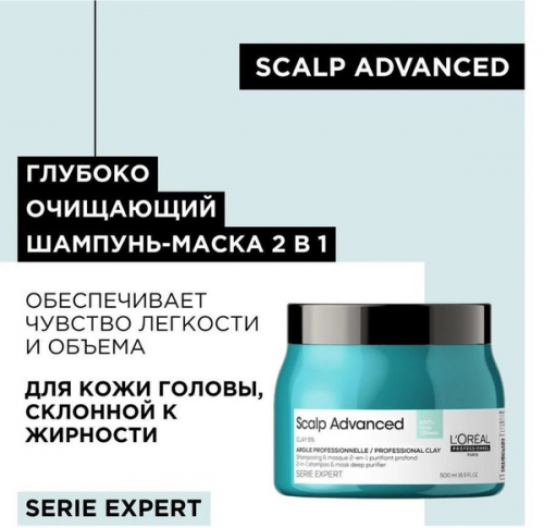 LOreal Professionnel   -  500  -         -  : 2183  
