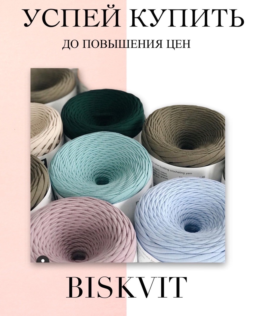  !  :                  Biskvit (   10-30   ).      !!!
