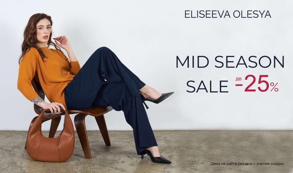    Eliseeva Olesya (42-58).  ! Sale  390. .17/2
