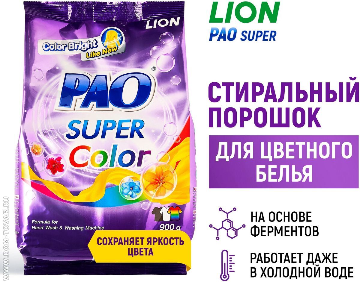    !!!     !!!   Lion Pao   &#171;Super Color&#187;      .      ,      . 