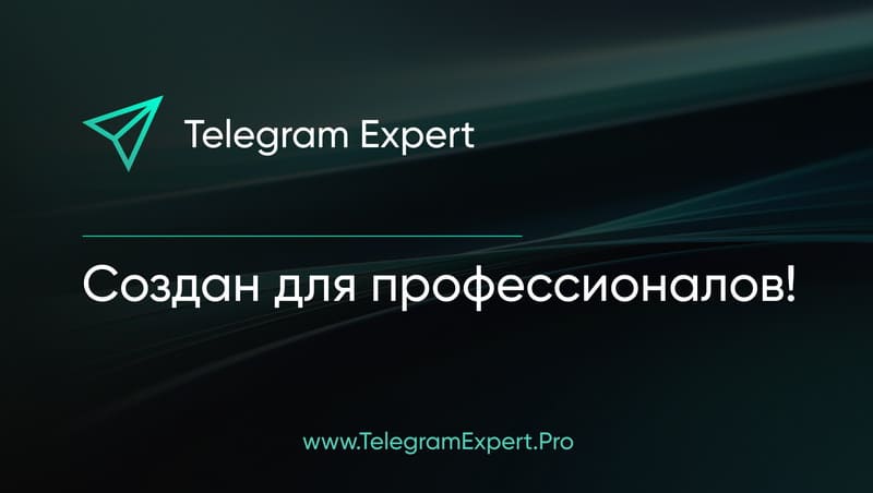  ,        ,    Ru.telegramexpert.pro
