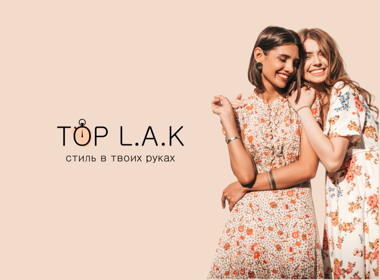TOP L.A.K.    399.  !   ,   , . , .   ,    &#8211;  !!!   .   20/12.