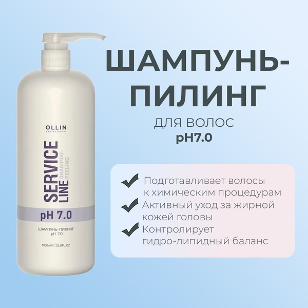 зуд кожи головы какими шампунями. зуд кожи головы какими шампунями. зуд кожи головы какими шампунями. шампунь от чесания головы. зуд кожи головы какими шампунями.